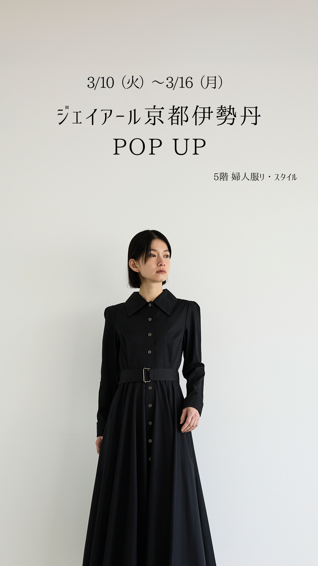 foufou – THE MUSEUM foufou