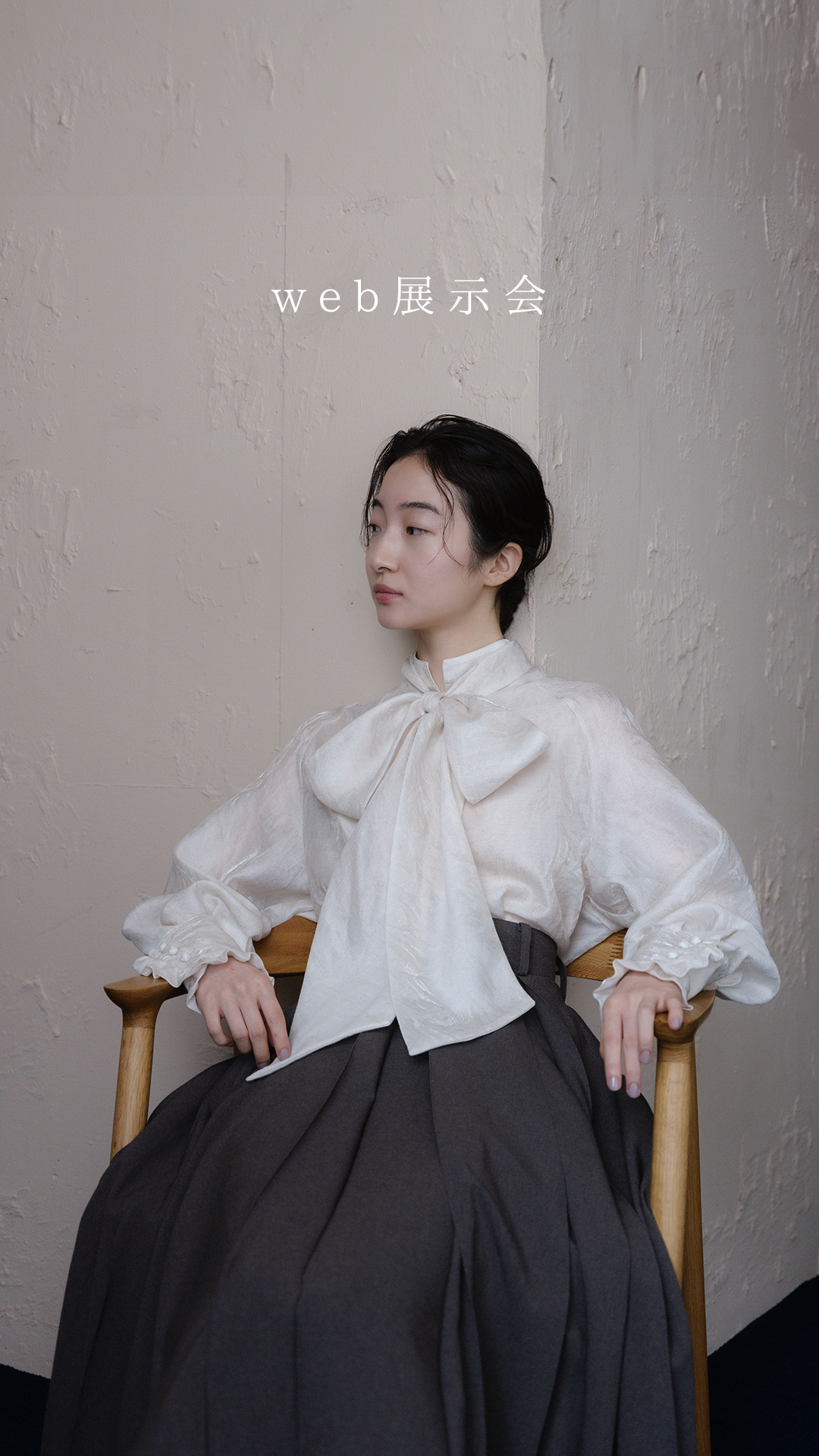 a*o様 foufou ウールヘリンボーンジャケット「アニー」 ≪通常販売≫【Men's】wool herringbone jacket 