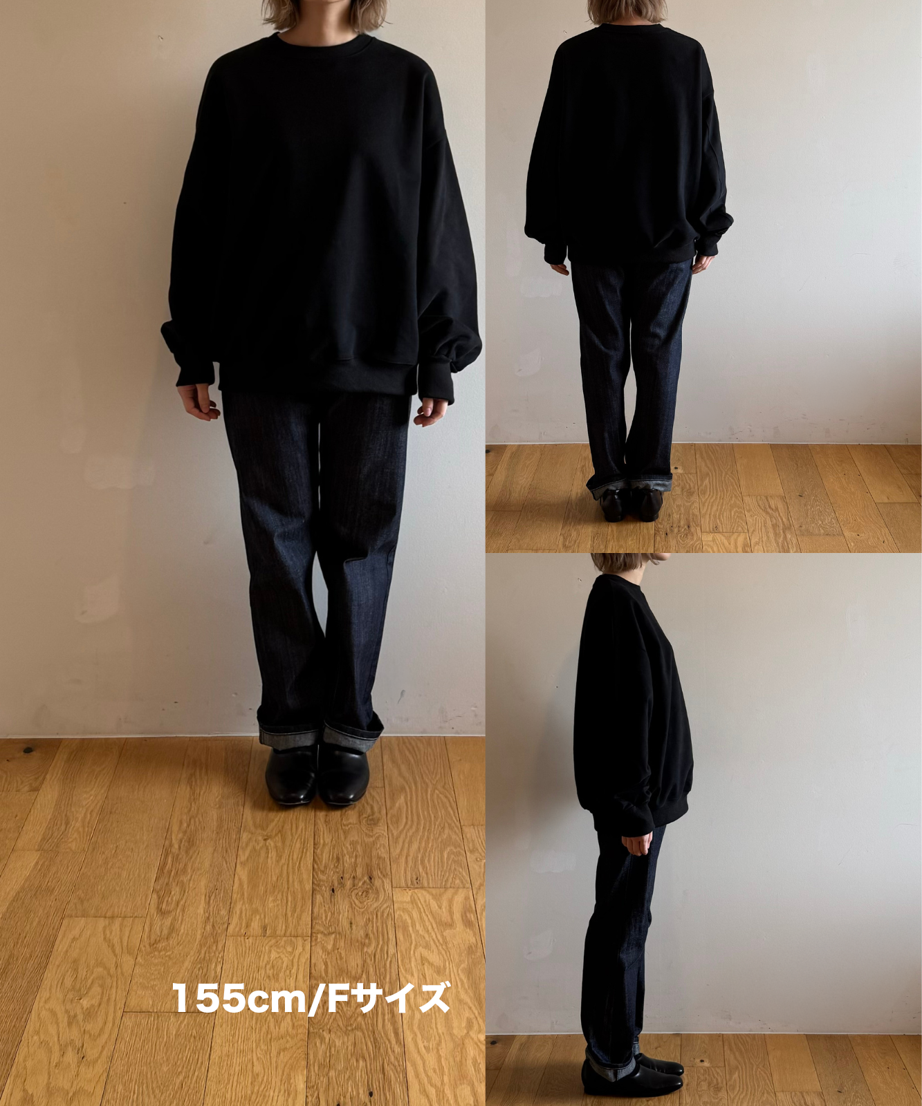 ≪通常販売≫oversize sweat（裏起毛オーバーサイズスウェット） – THE MUSEUM foufou