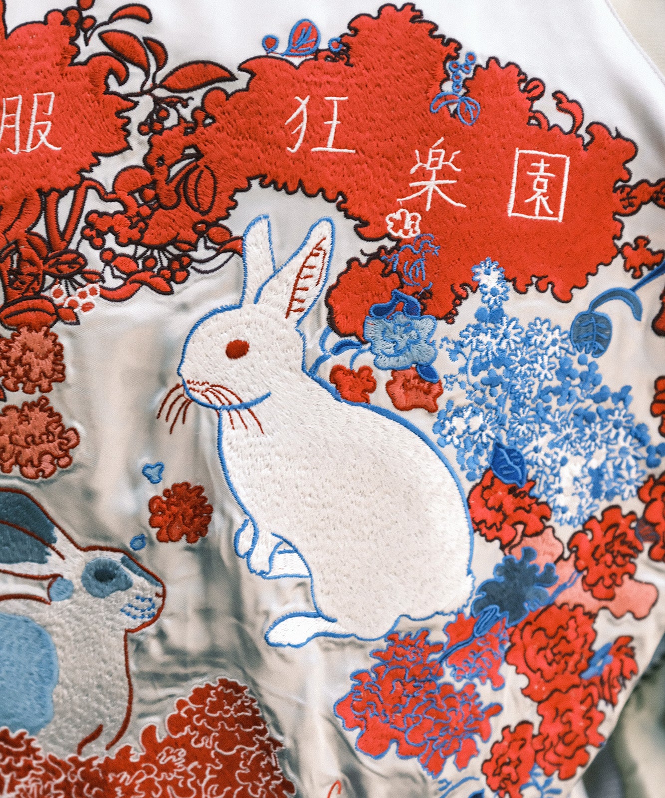 ≪在庫販売≫ “ 飴踊服 狂楽園 ” SOUVENIR JACKET 『卯』≪2023年9月22日15:00販売開始≫