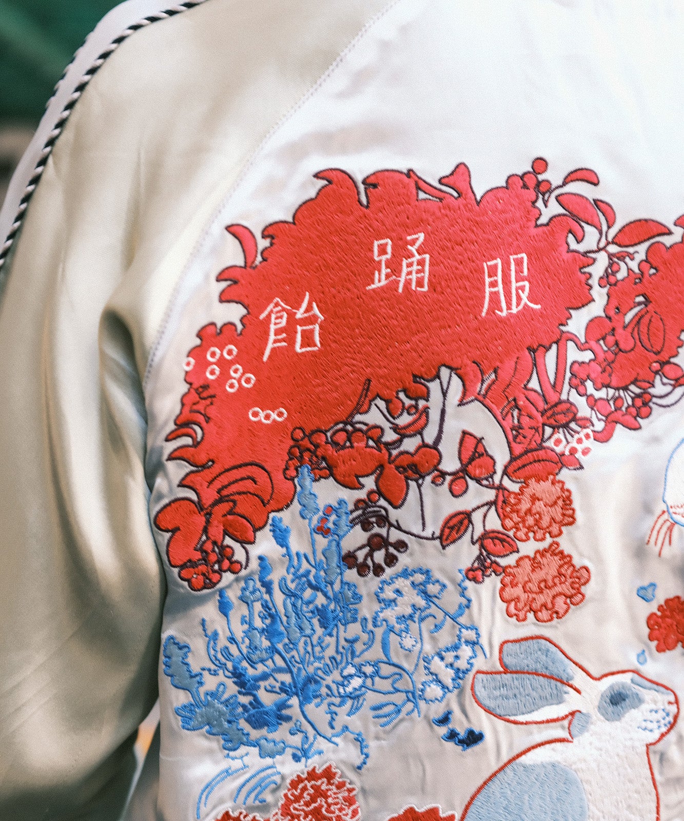 ≪在庫販売≫ “ 飴踊服 狂楽園 ” SOUVENIR JACKET 『卯』≪2023年9月22日15:00販売開始≫