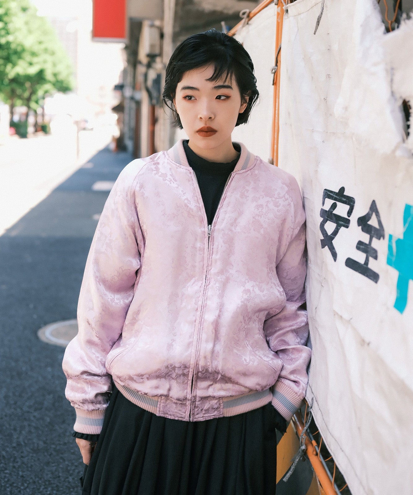 飴踊服 狂楽園 スーベニアジャケット