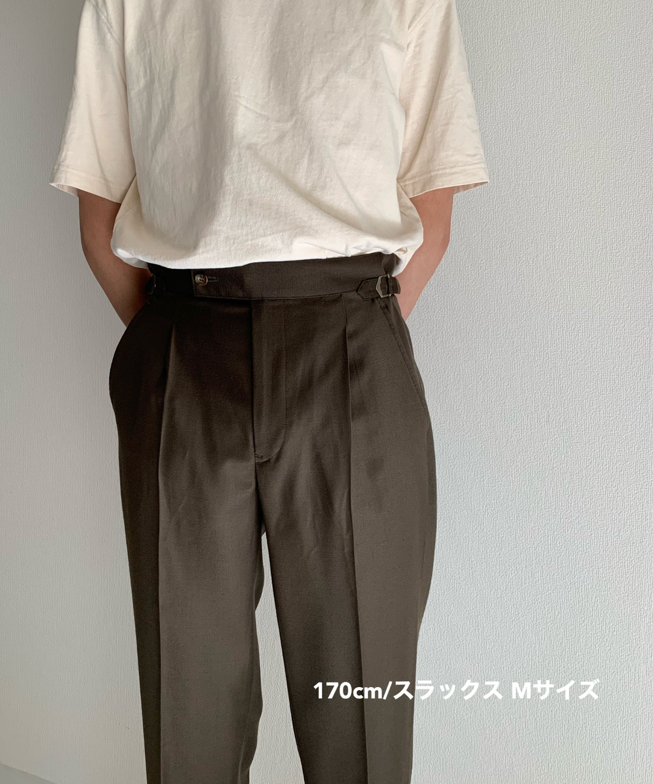 foufou adjust straight pants - スラックス